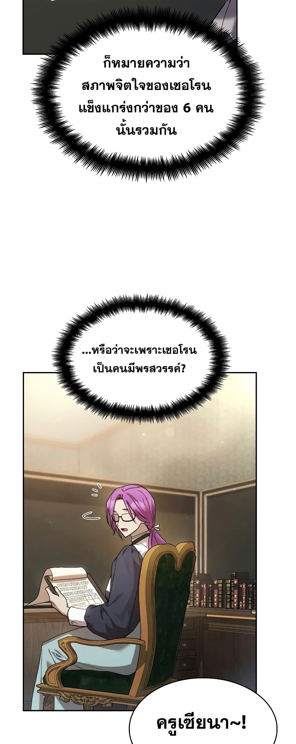 หน้า 50
