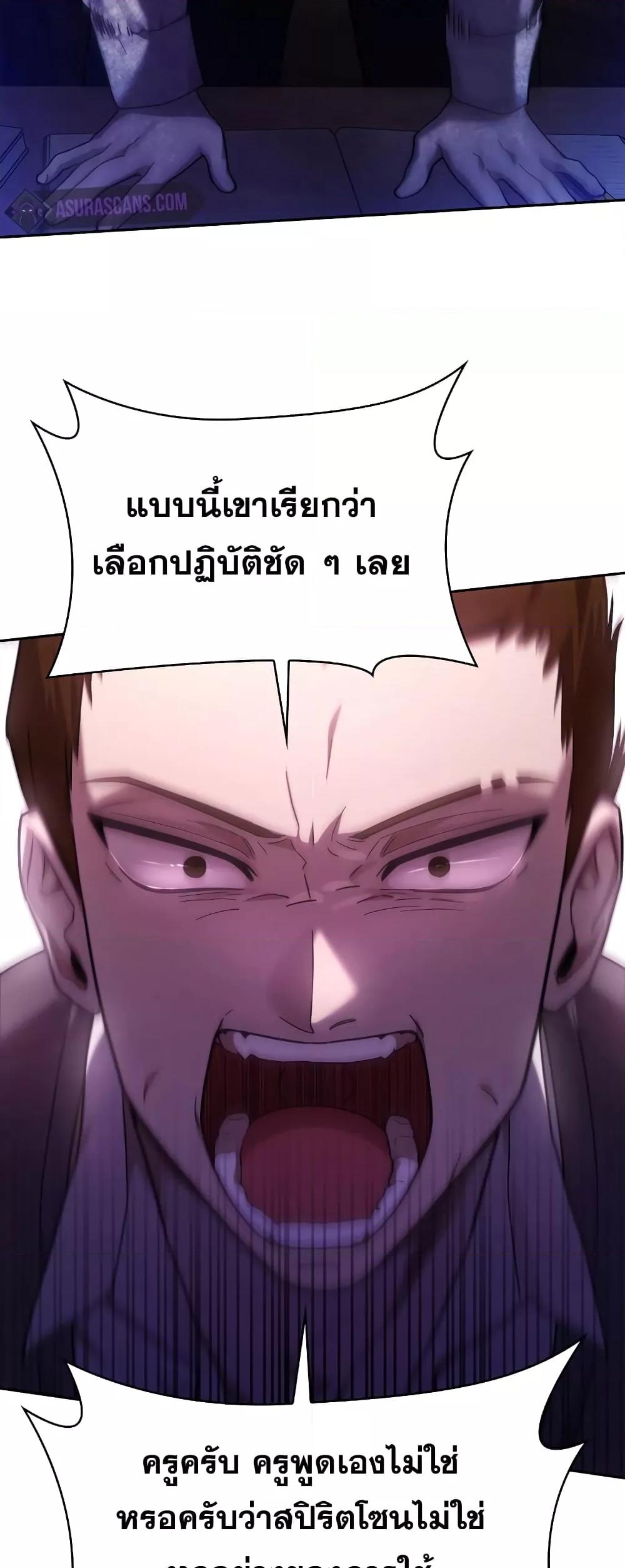 หน้า 71
