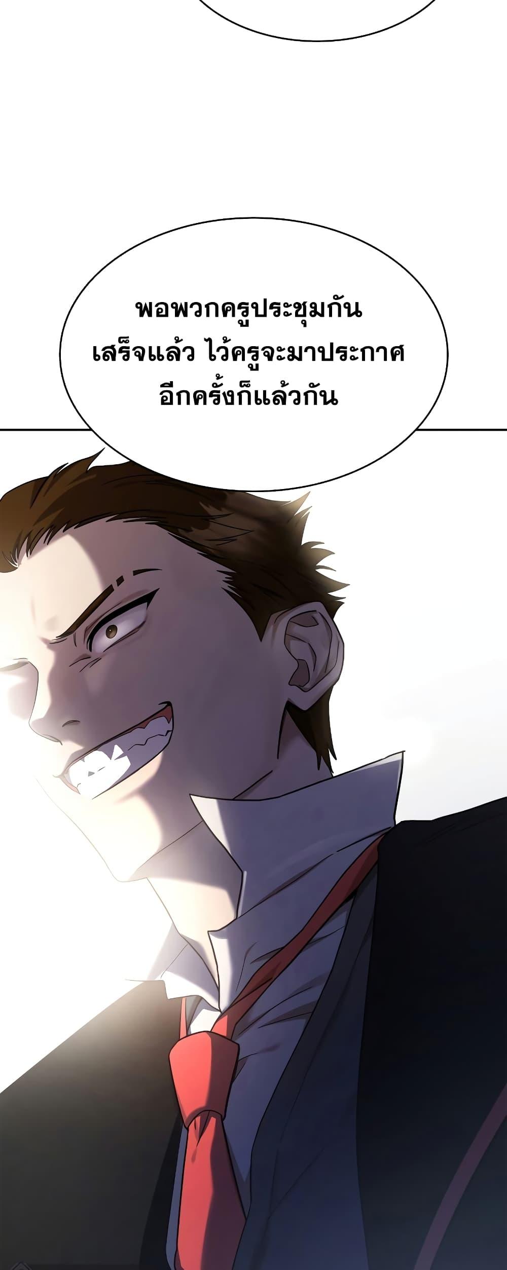 หน้า 76