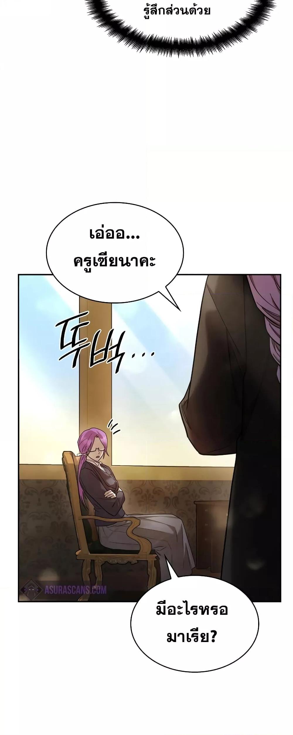 หน้า 79