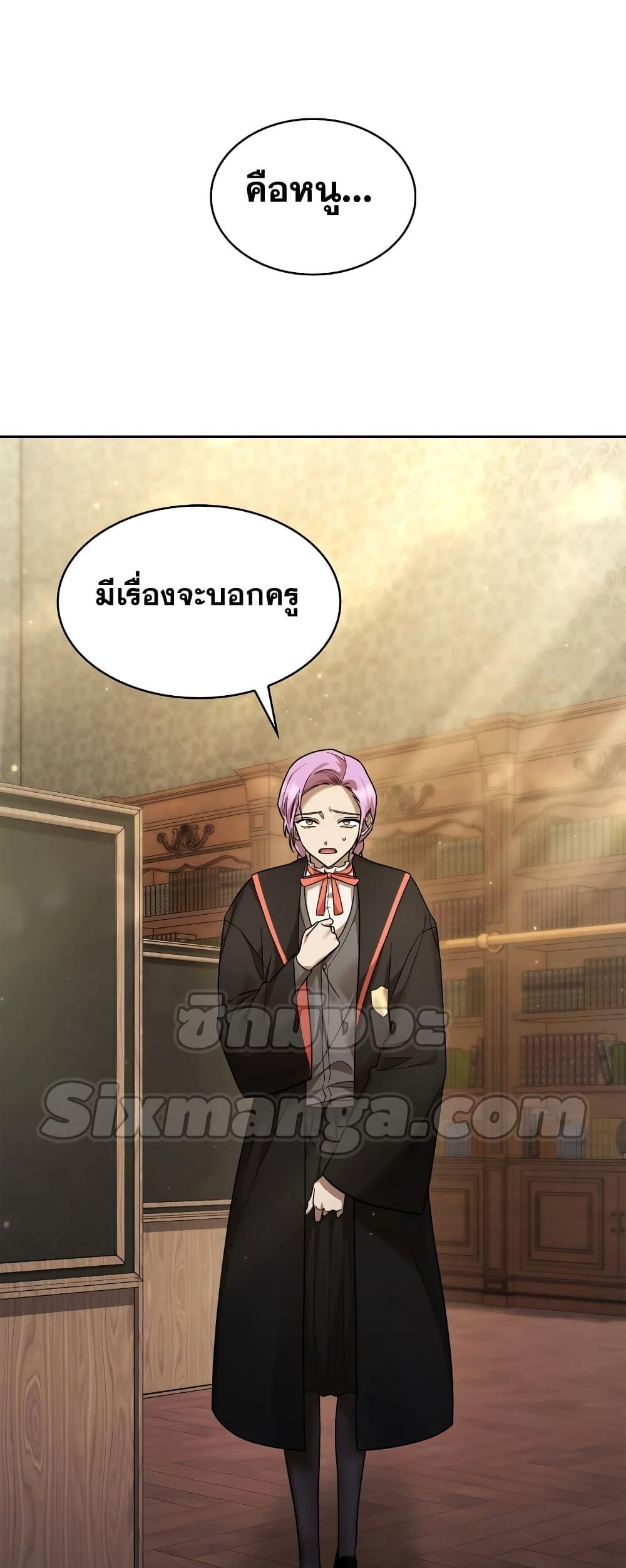 หน้า 80