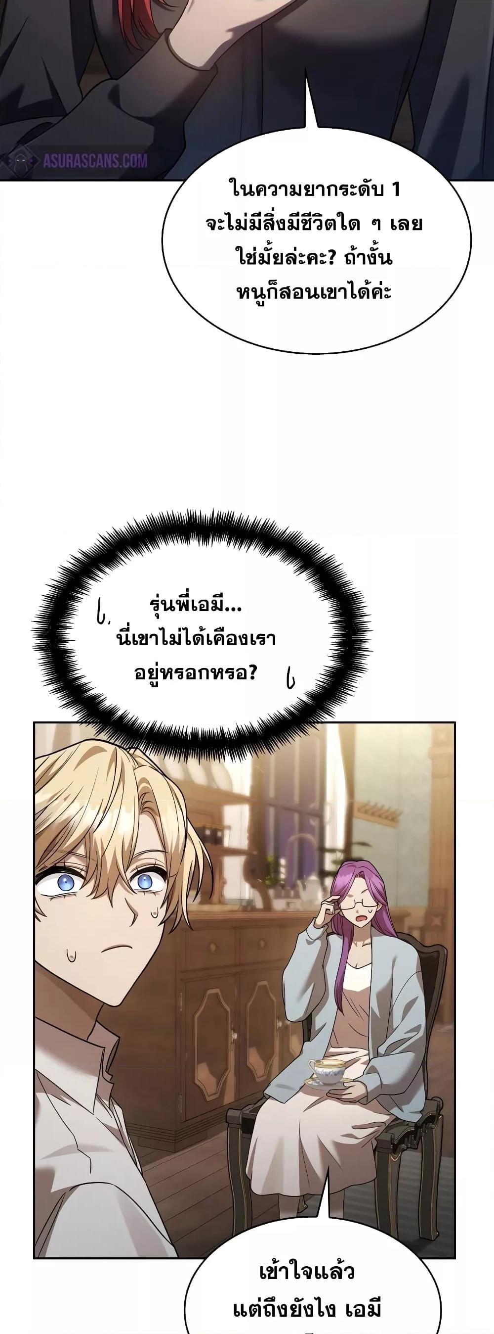 หน้า 66