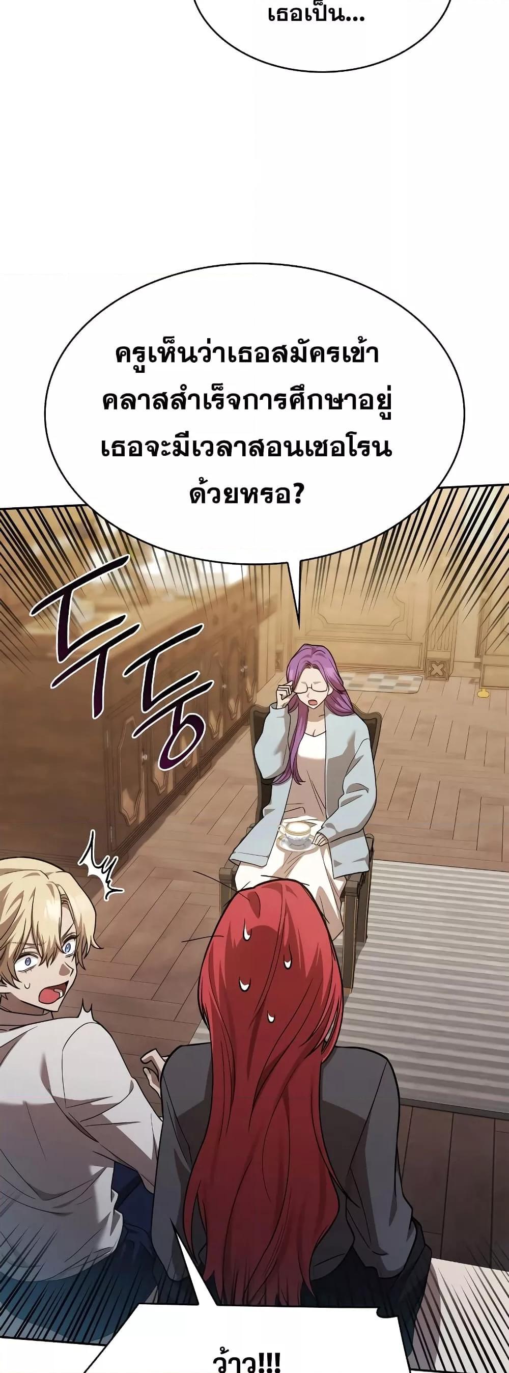 หน้า 67