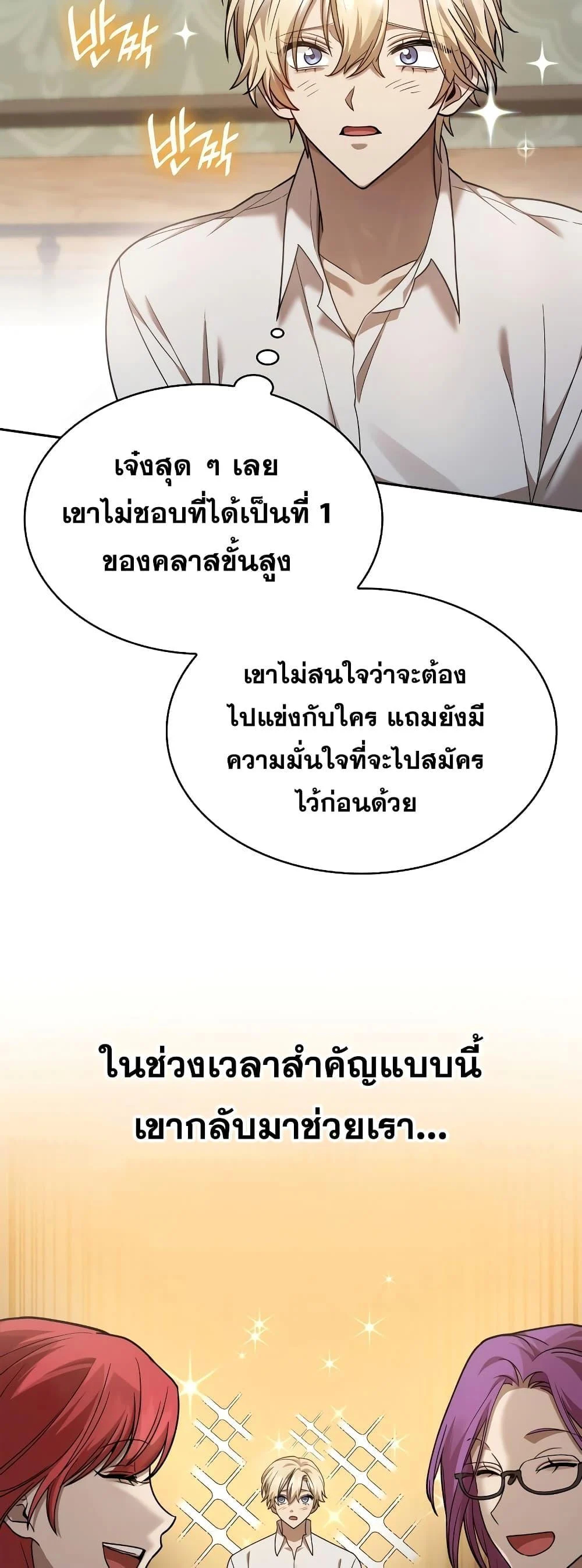 หน้า 73