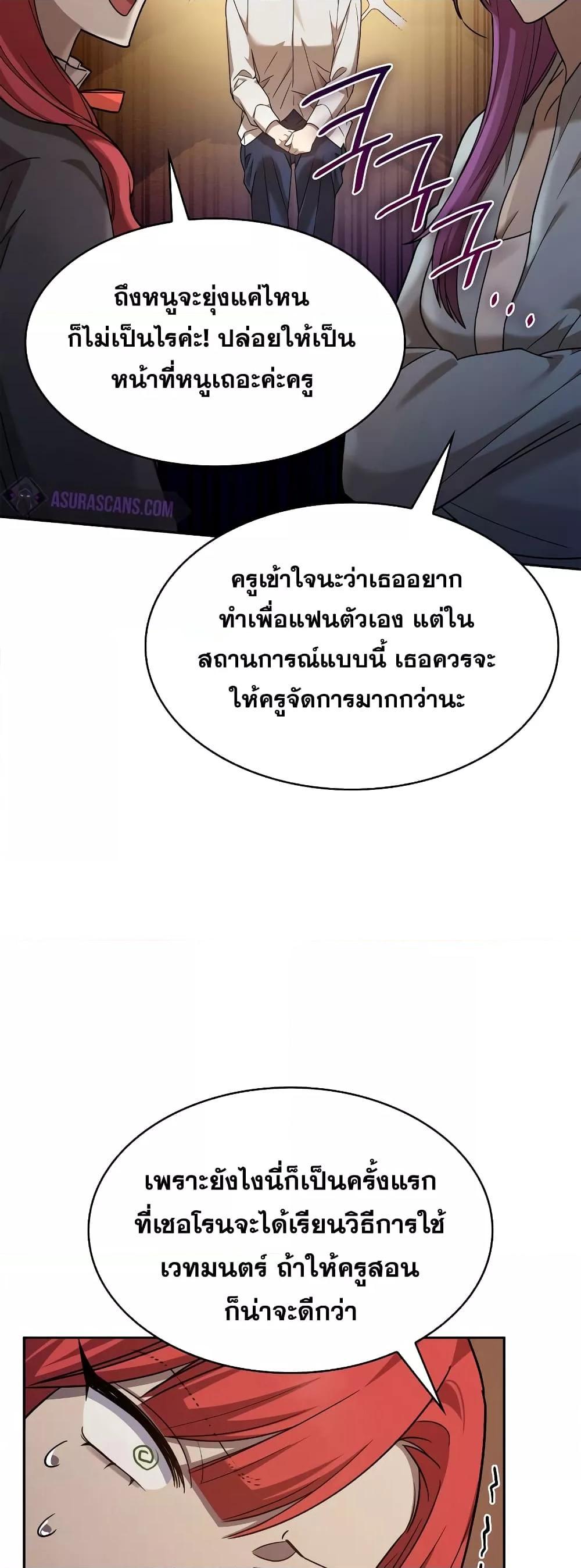 หน้า 74