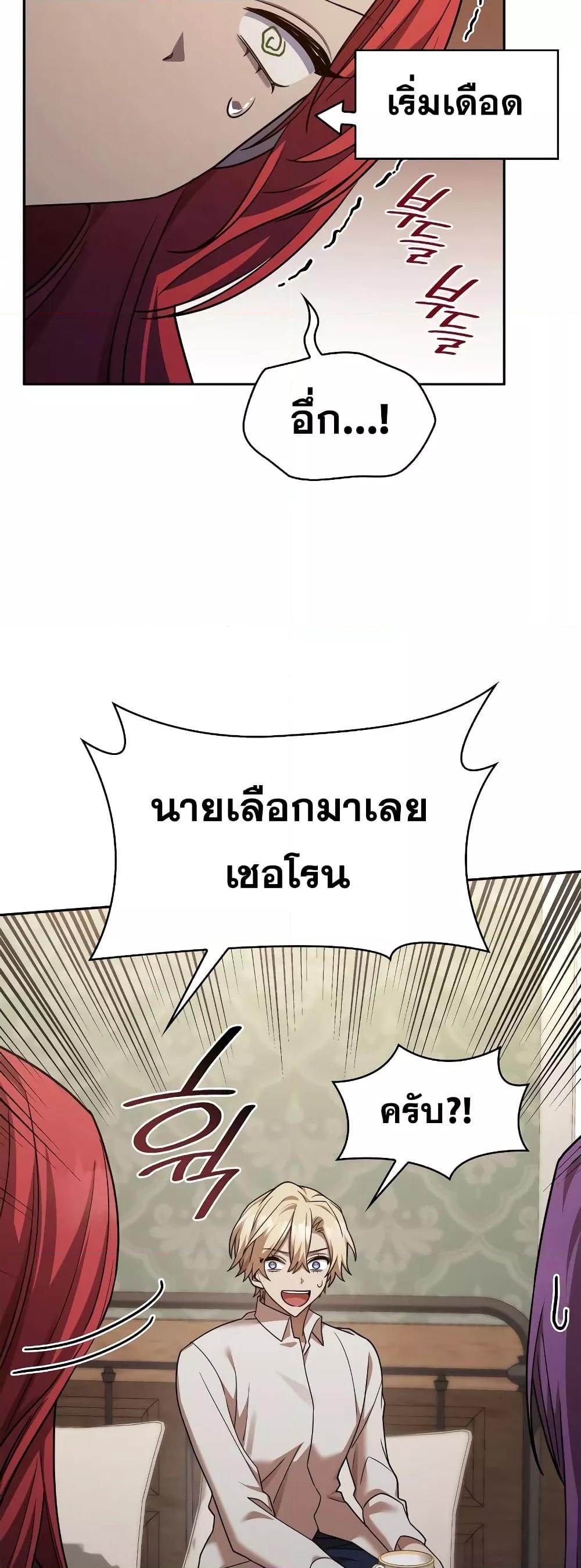 หน้า 75