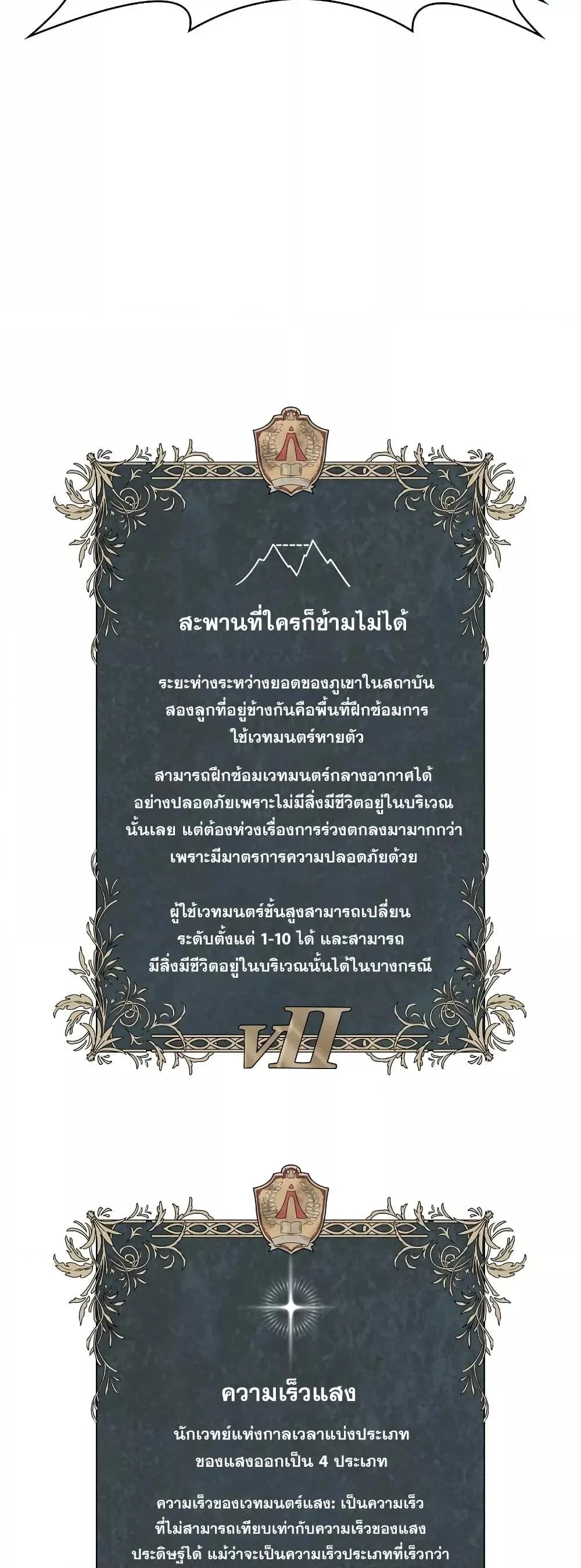 หน้า 80