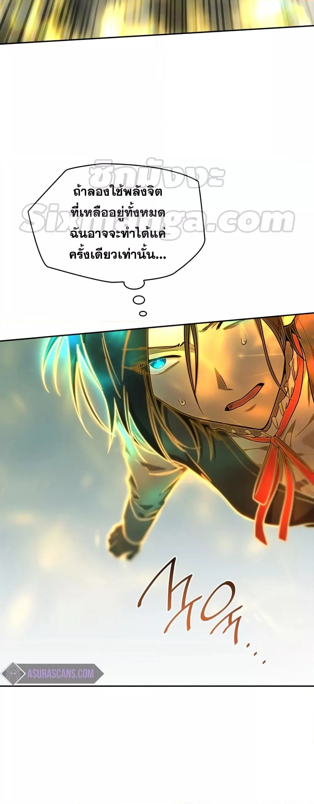 หน้า 70