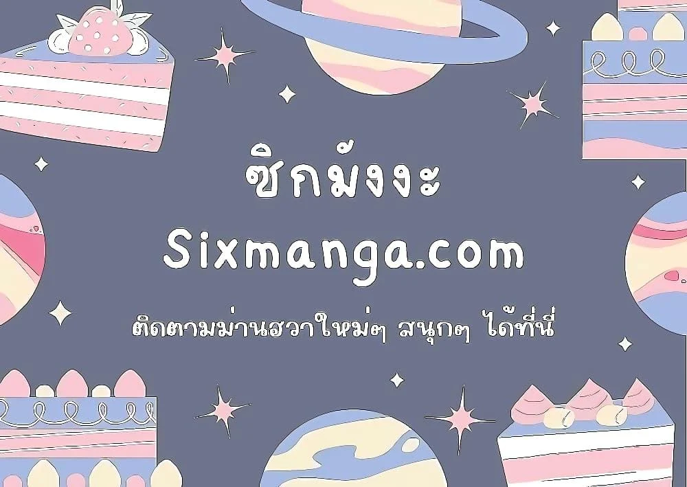 หน้า 82