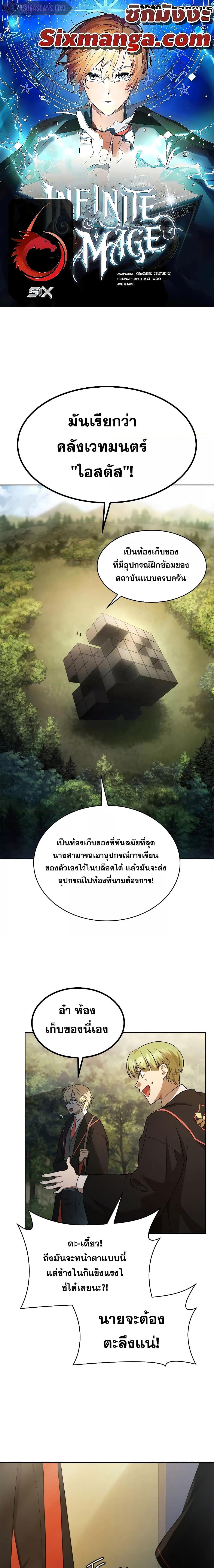 หน้า 1