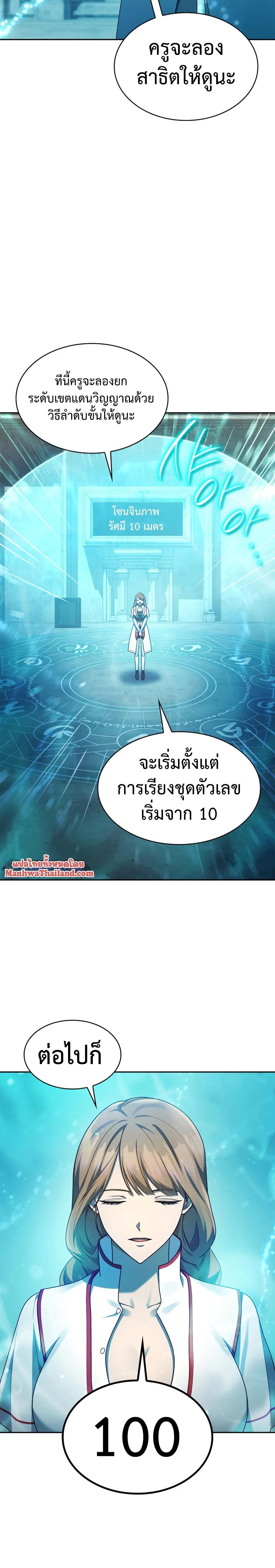หน้า 21