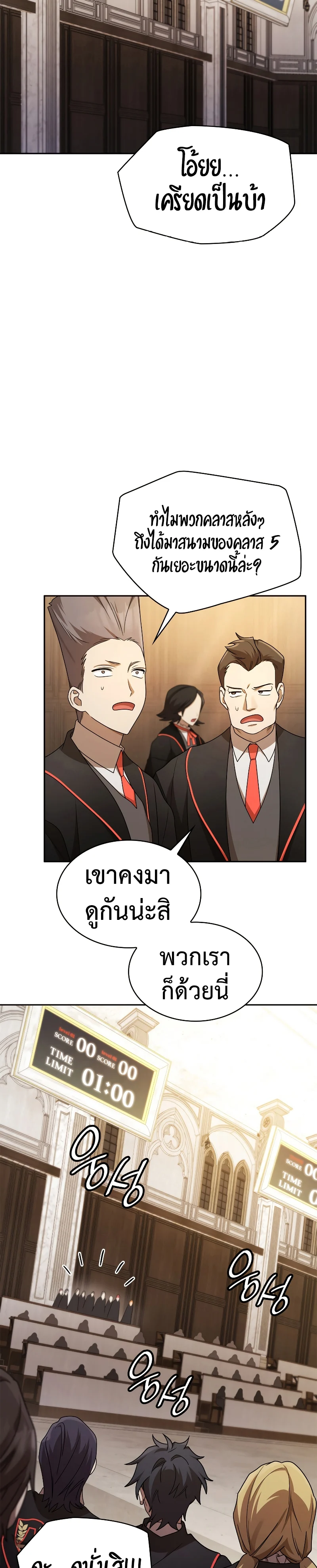 หน้า 27