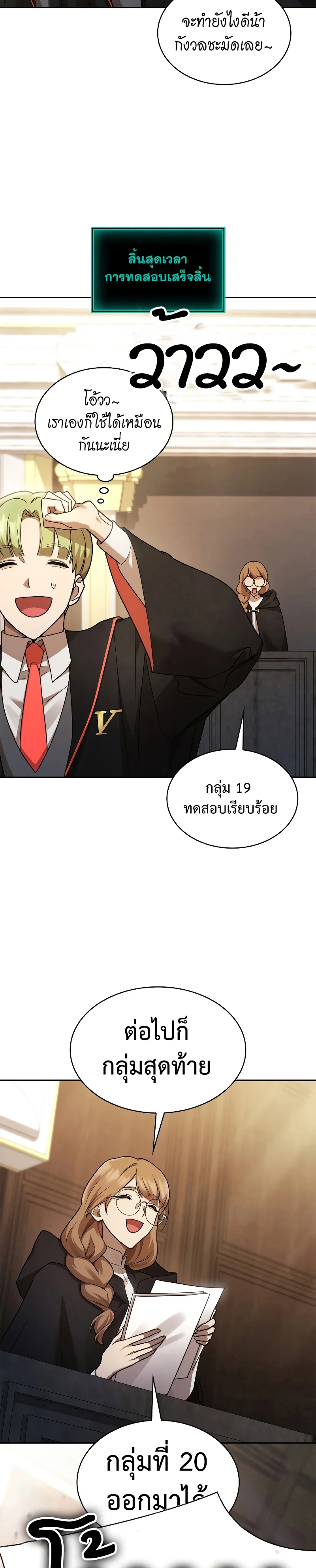 หน้า 32