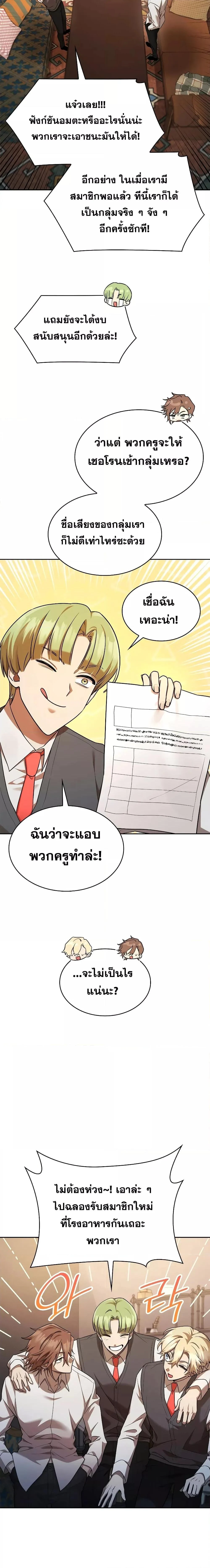 หน้า 25