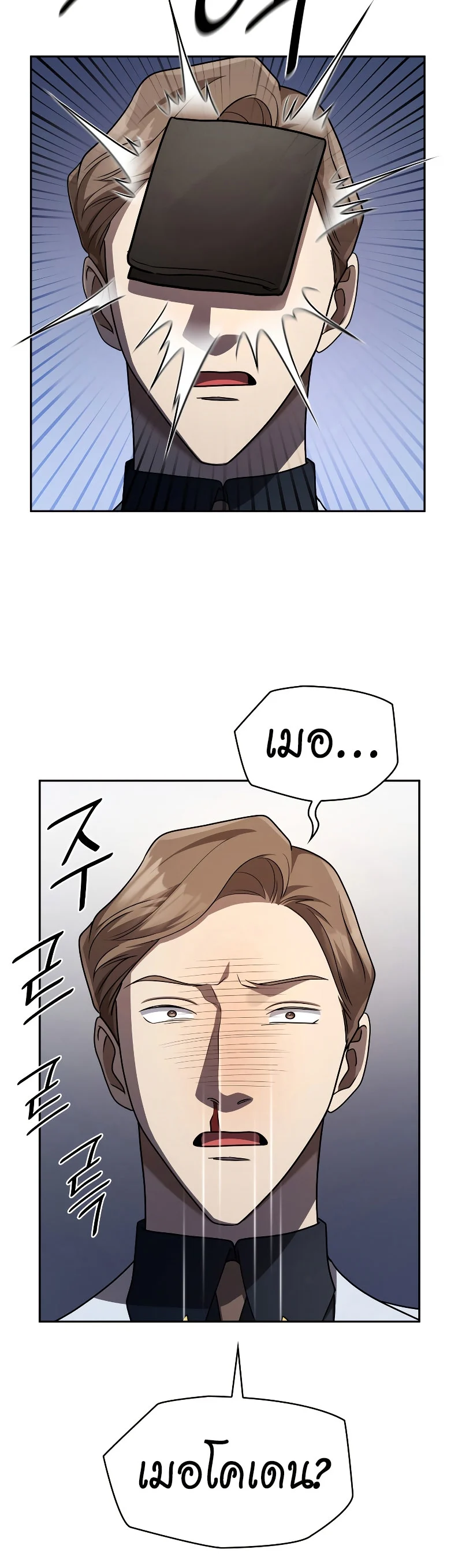 หน้า 27