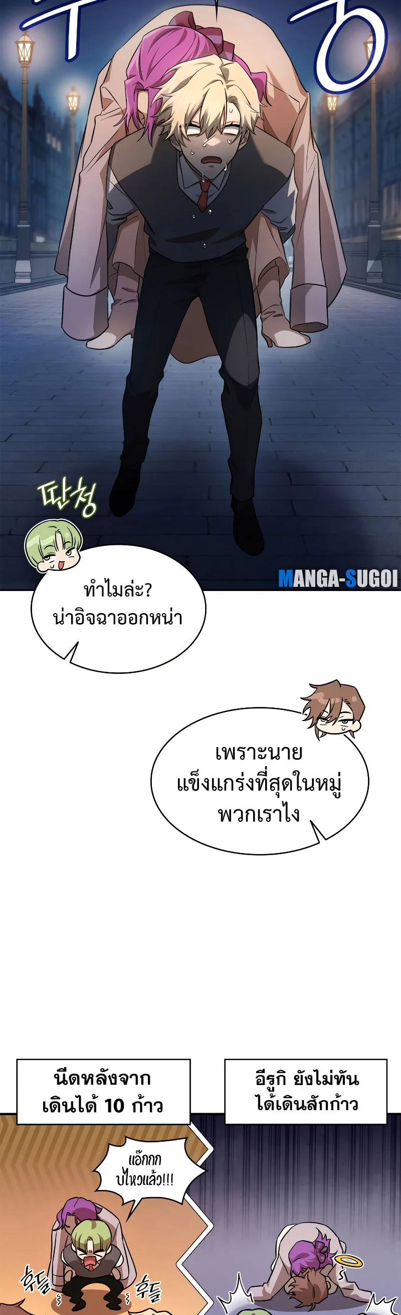 หน้า 34