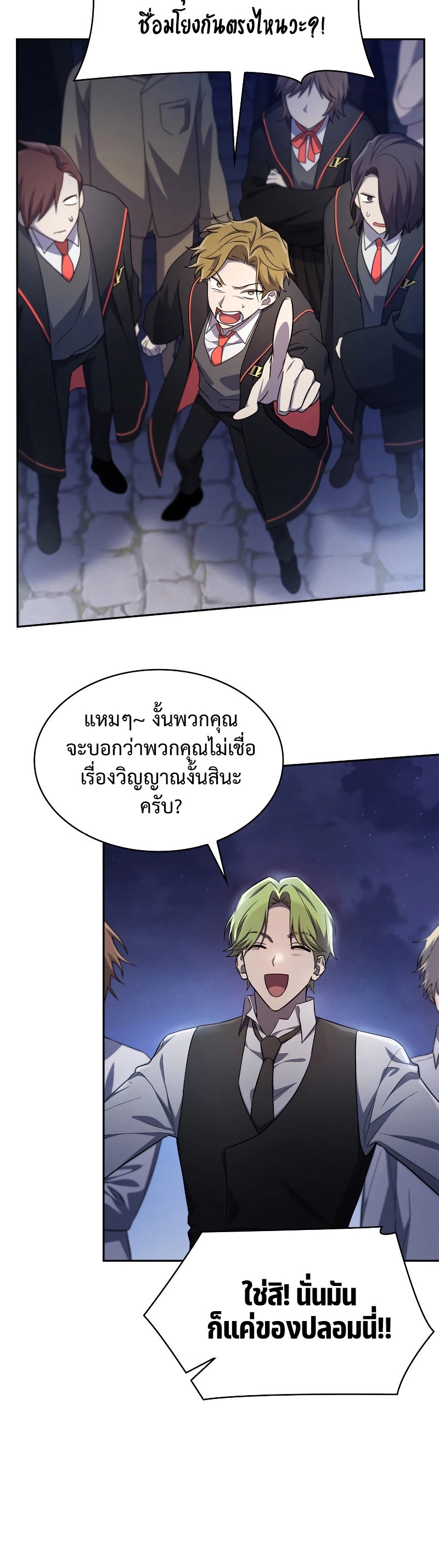 หน้า 23
