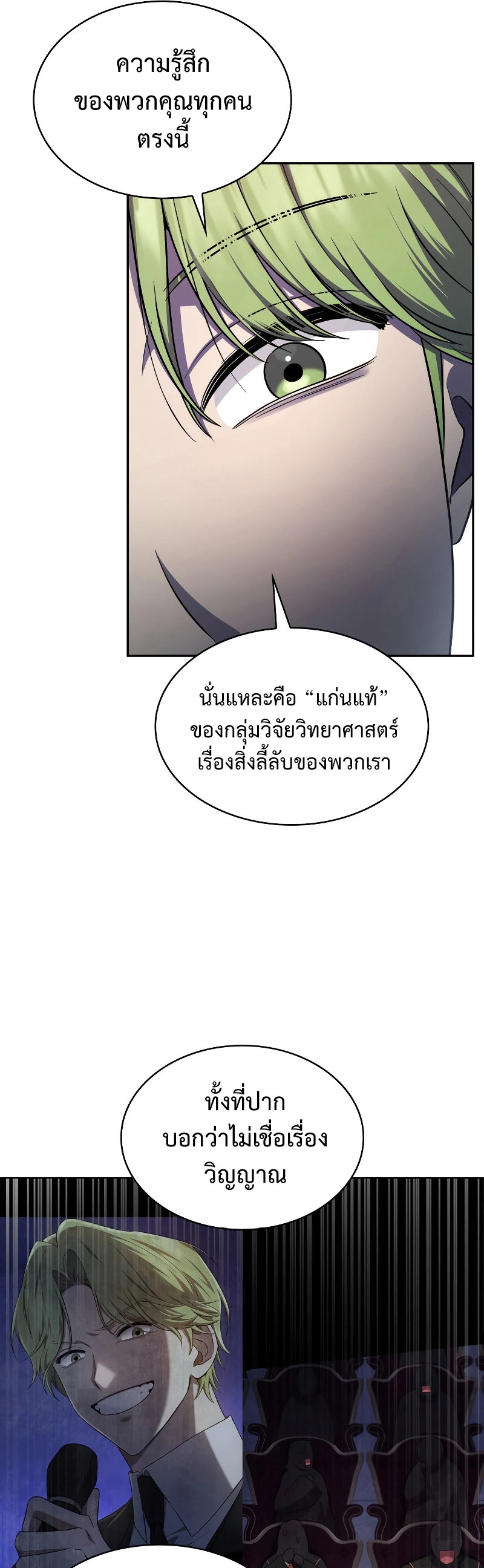 หน้า 26