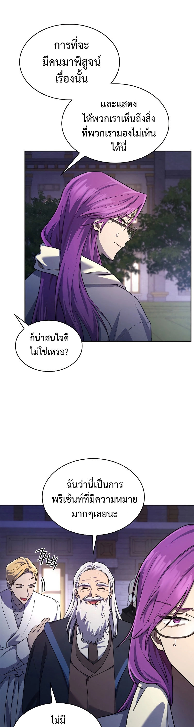 หน้า 34