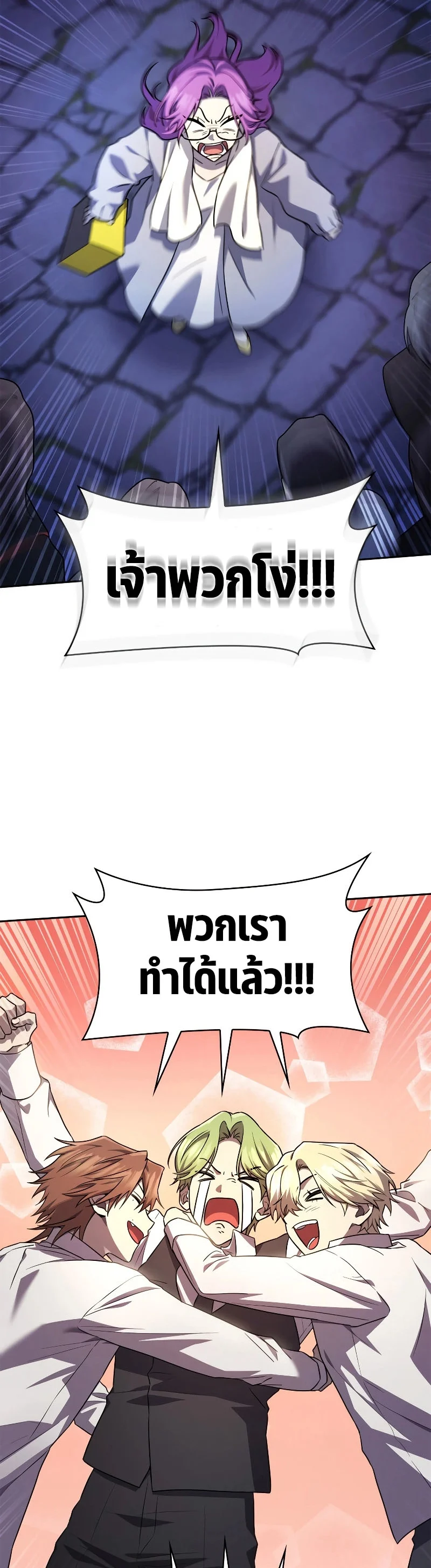 หน้า 37