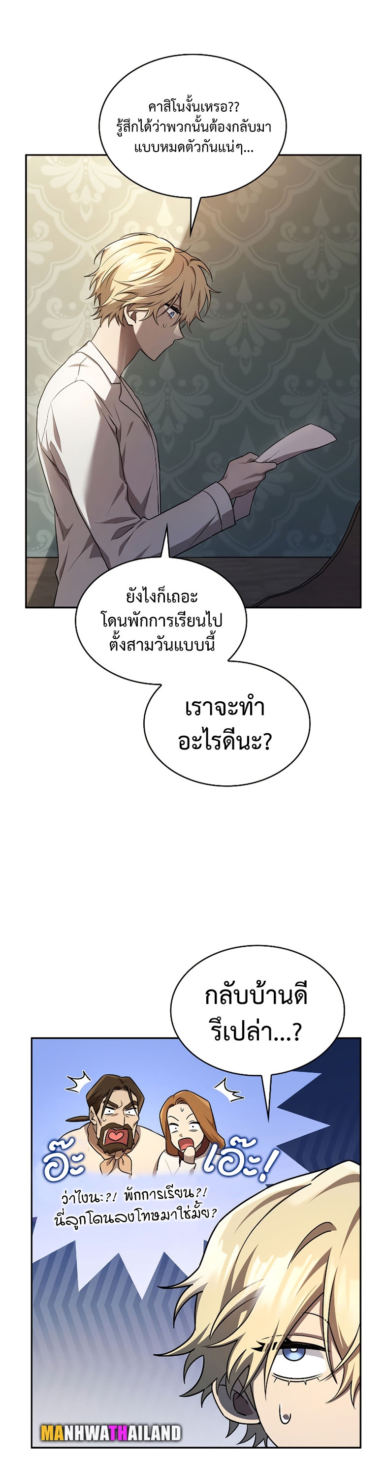 หน้า 30