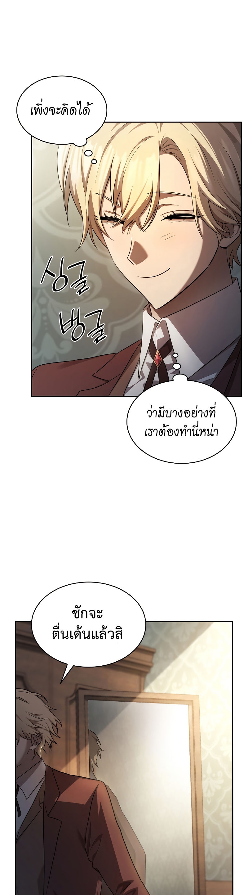 หน้า 32
