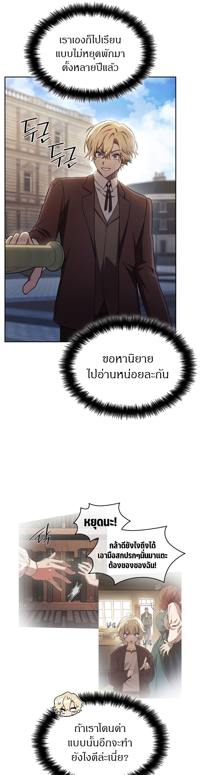 หน้า 36