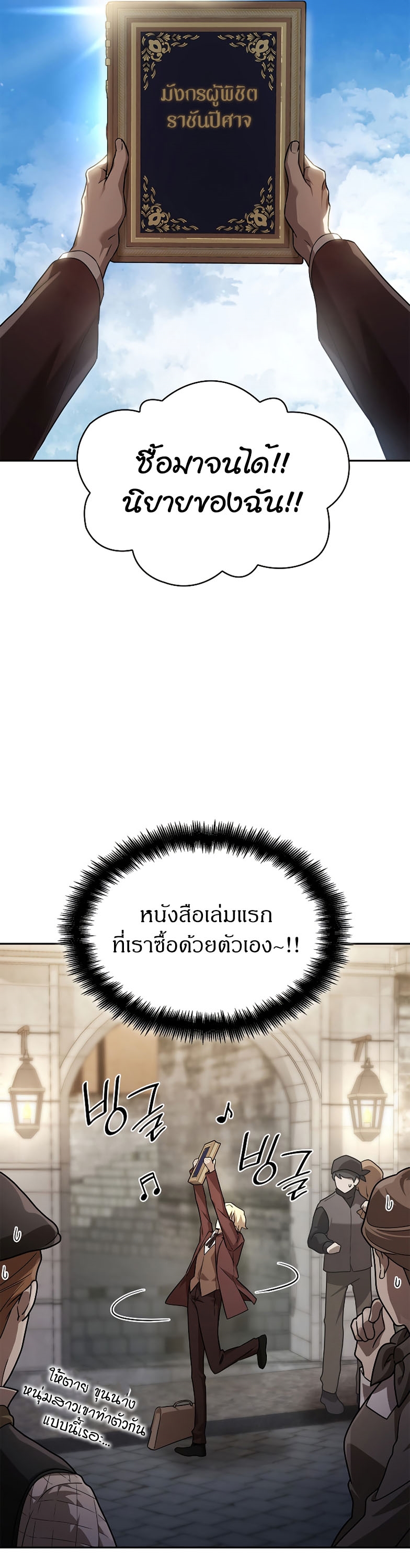 หน้า 41