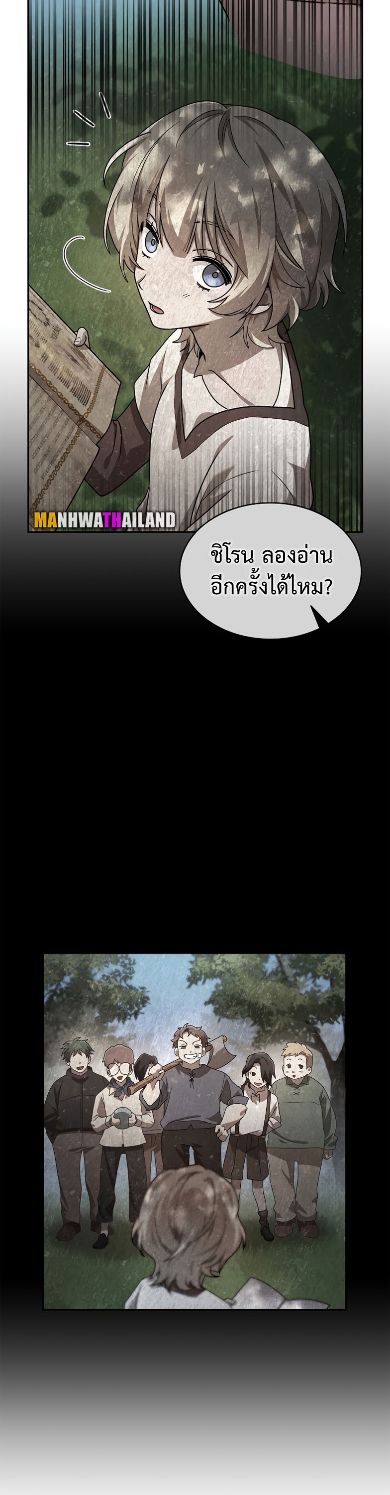 หน้า 45