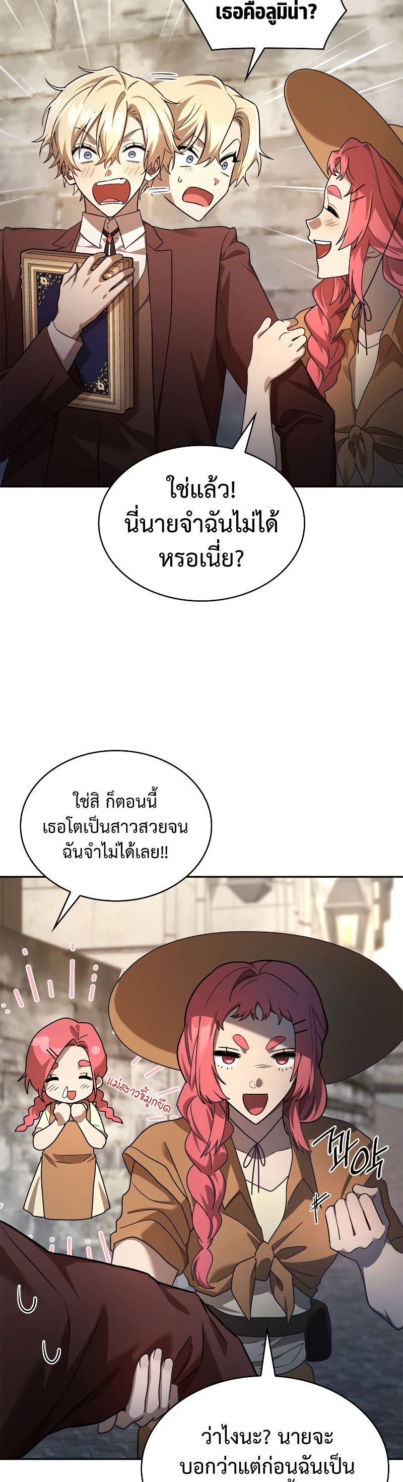 หน้า 47