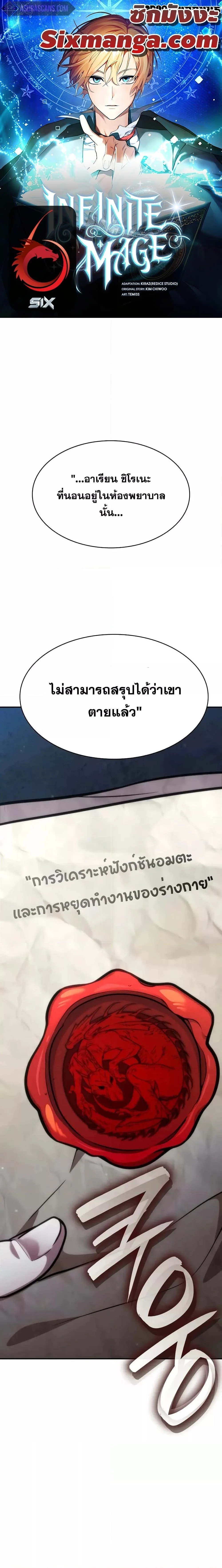 หน้า 1