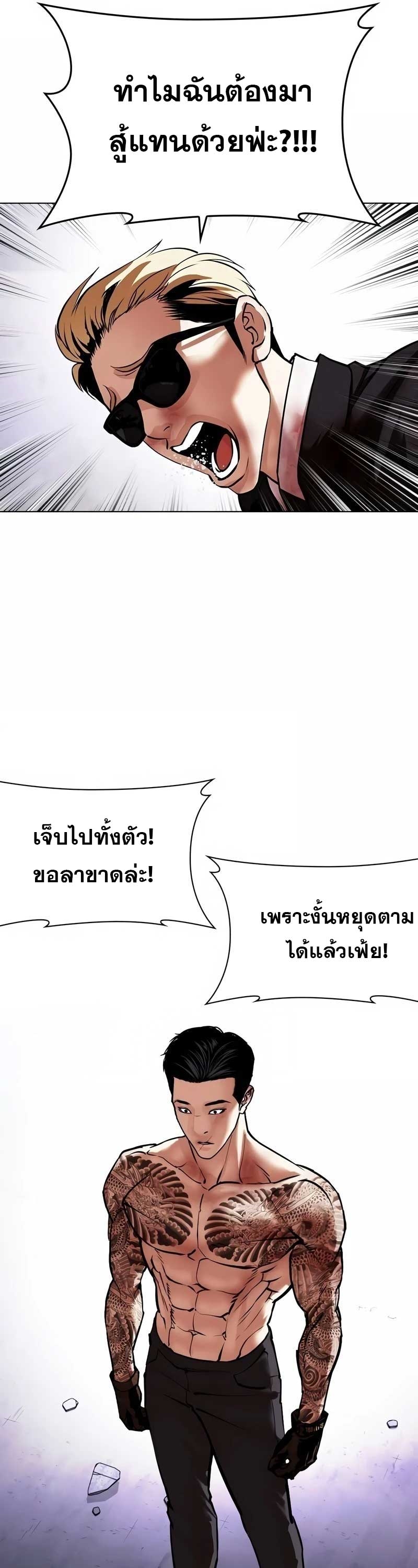 หน้า 26