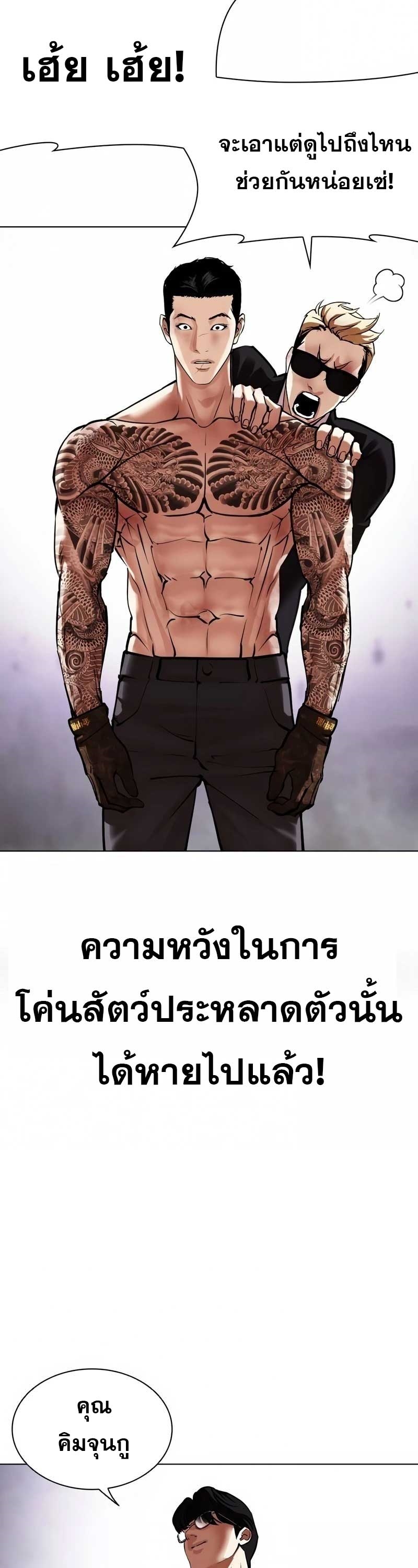 หน้า 29