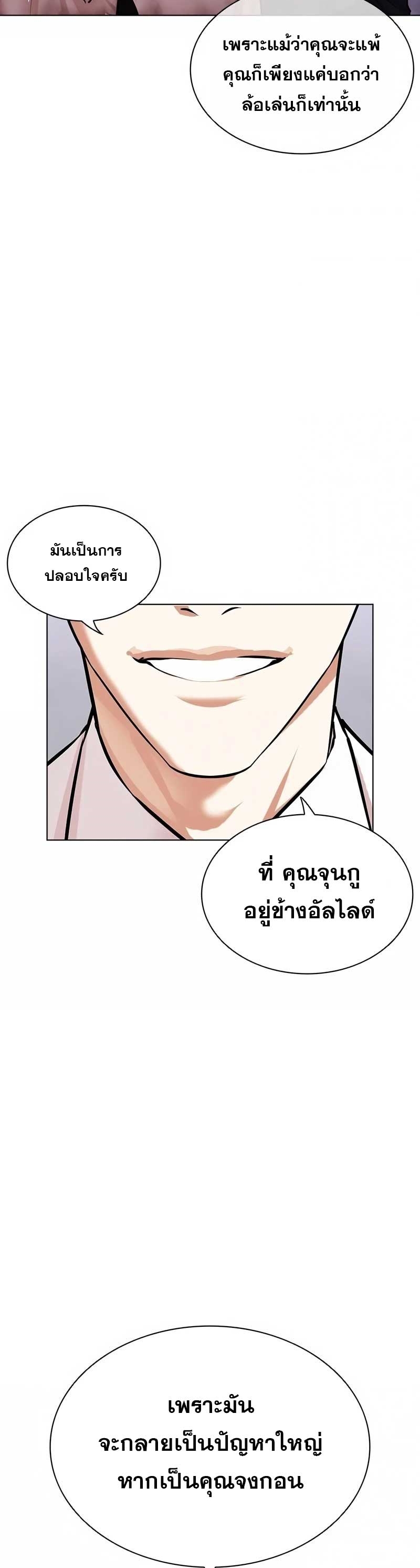 หน้า 32