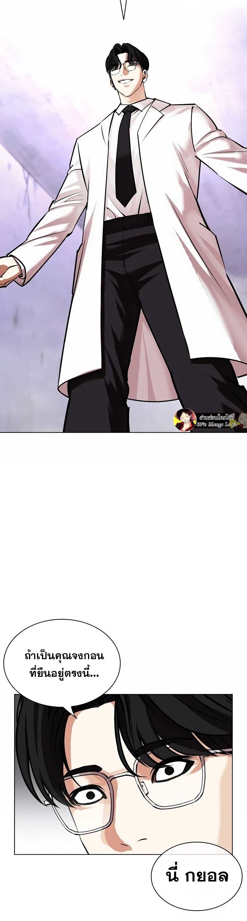 หน้า 33