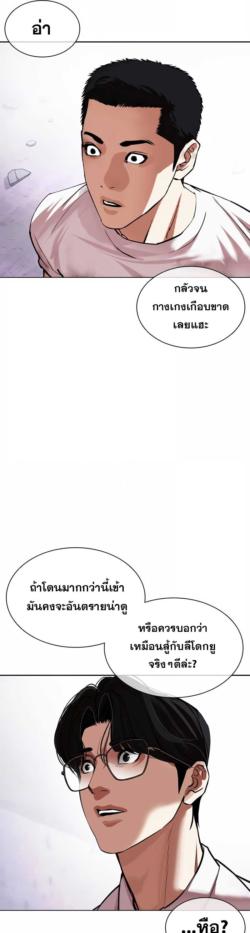 หน้า 56