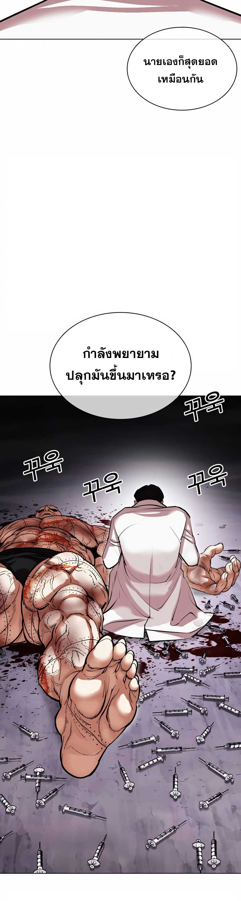 หน้า 59