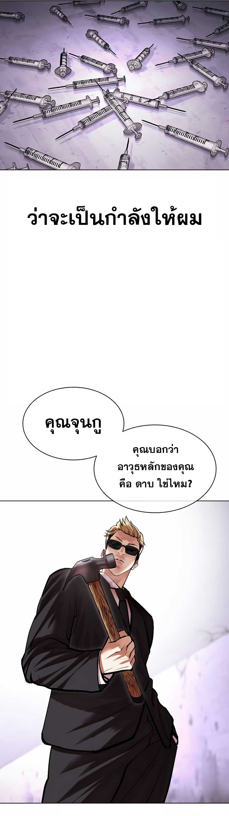 หน้า 61