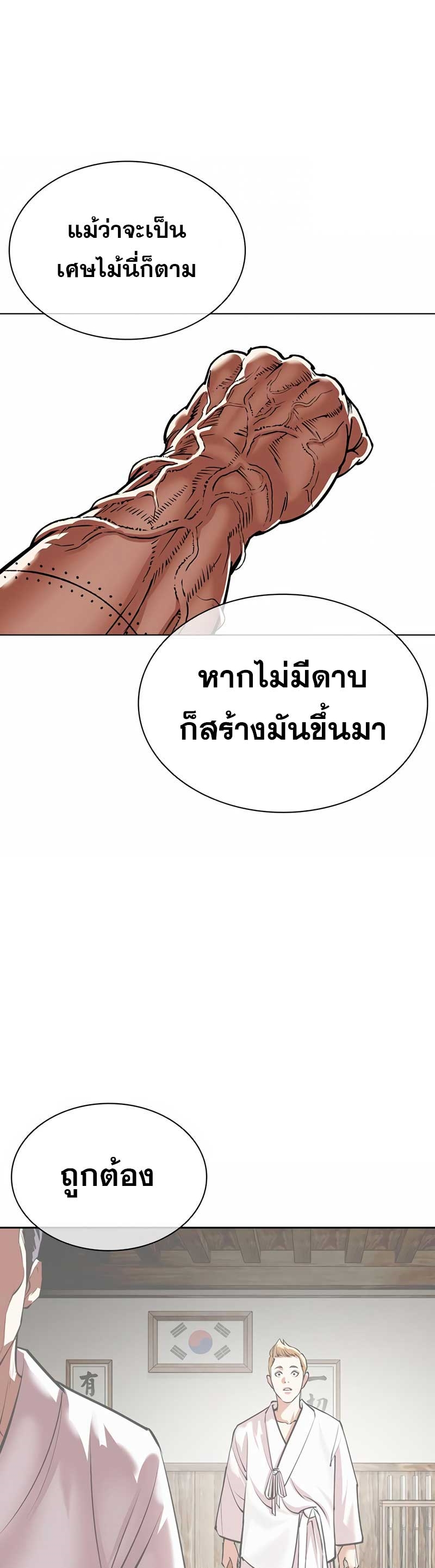 หน้า 67