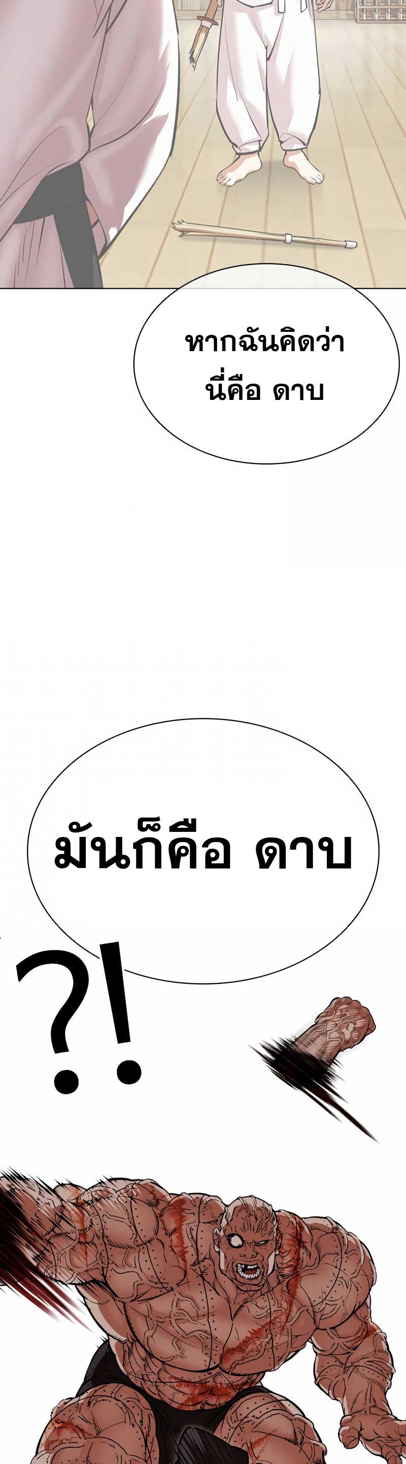 หน้า 68