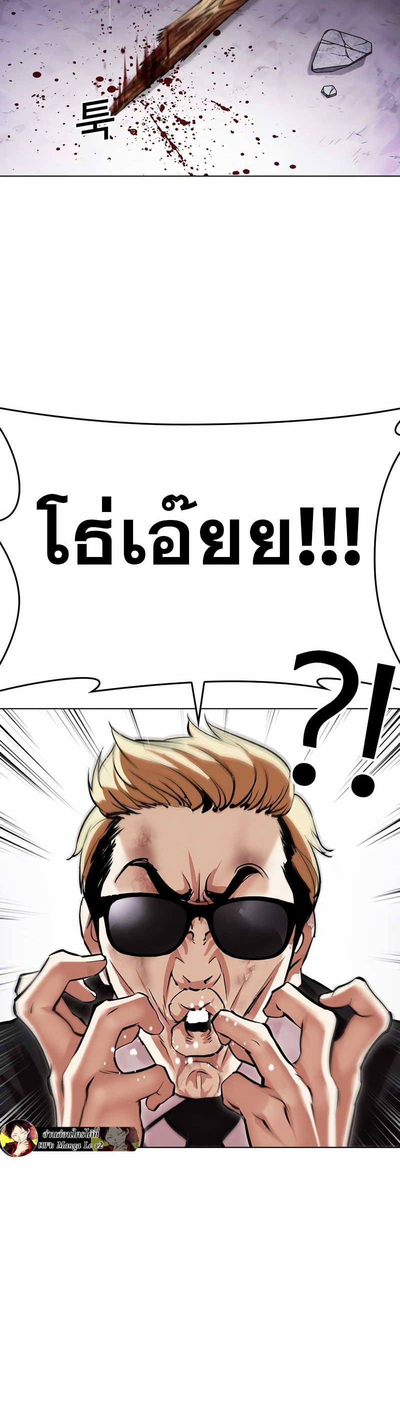 หน้า 74