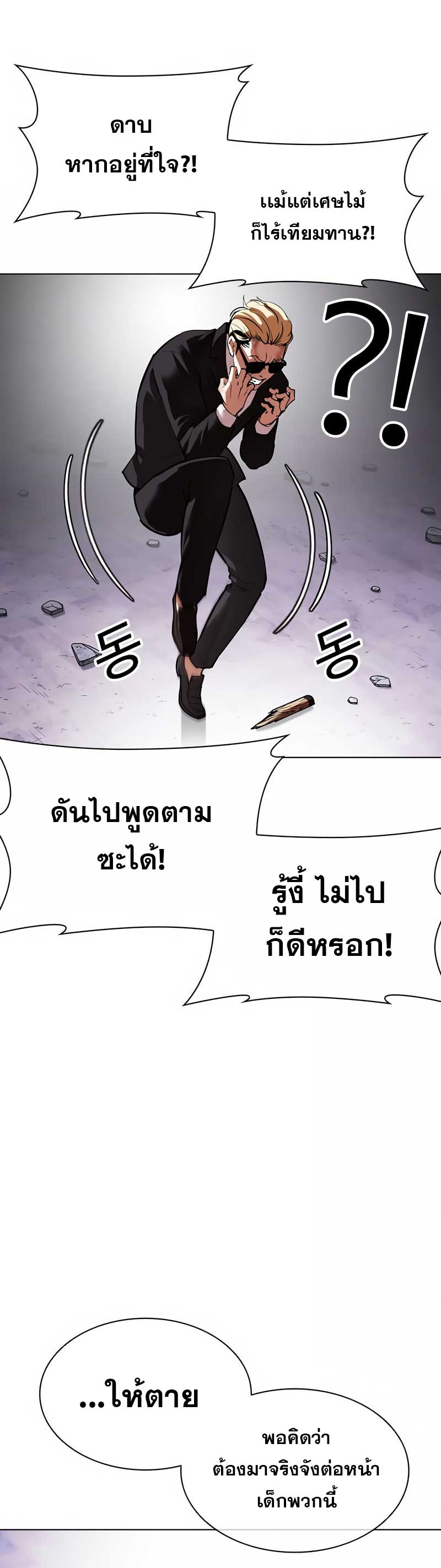 หน้า 75