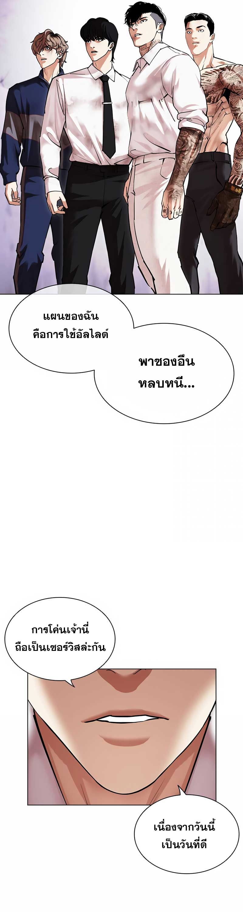 หน้า 76