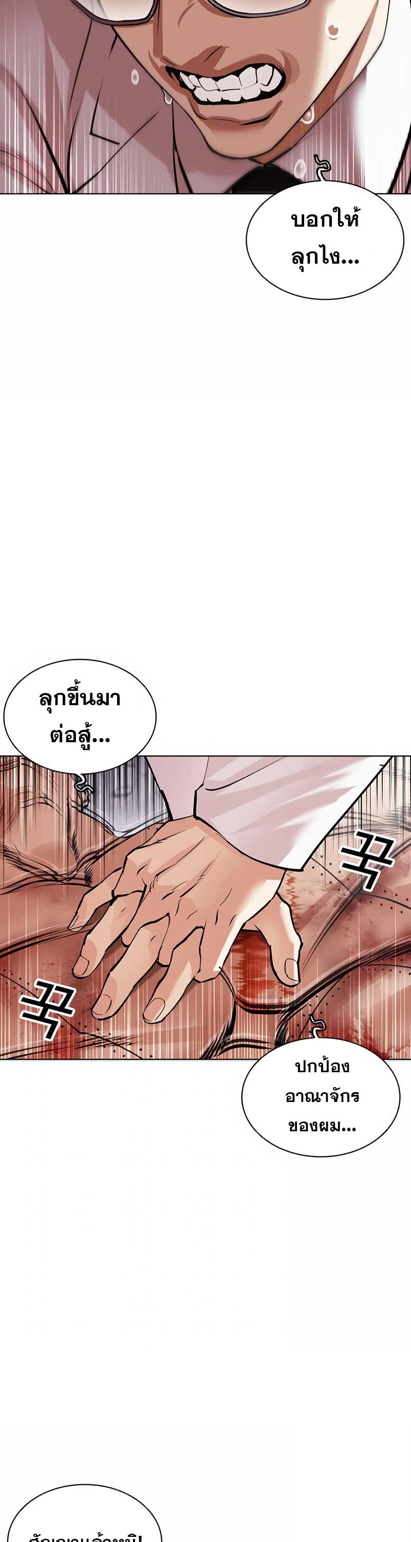 หน้า 79