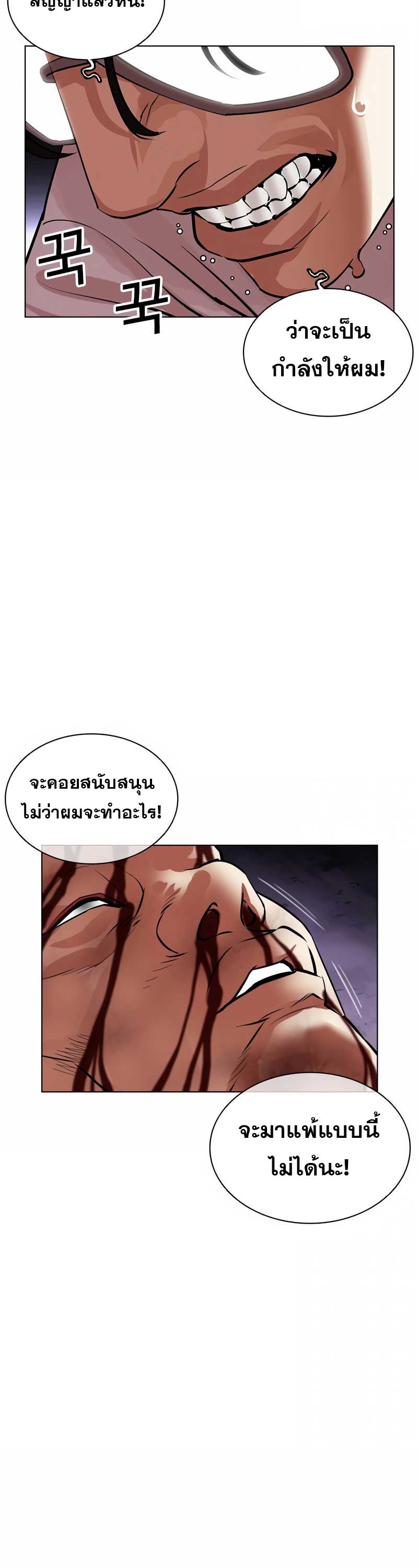 หน้า 80