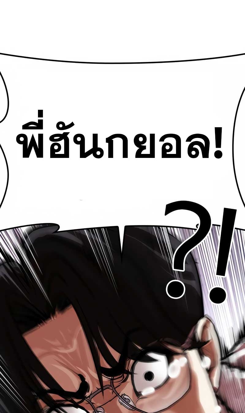 หน้า 83