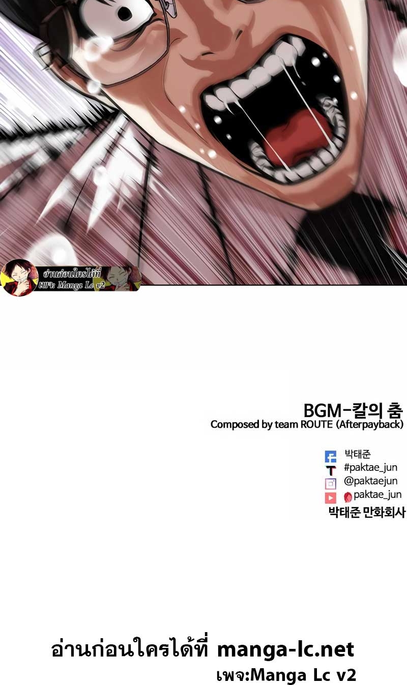 หน้า 84
