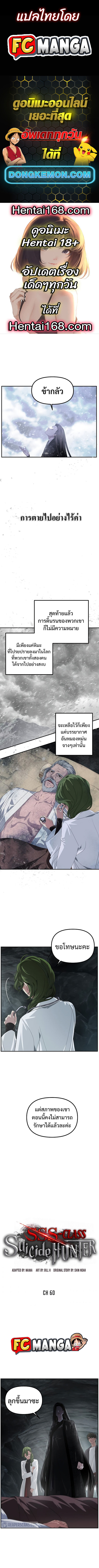 หน้า 1
