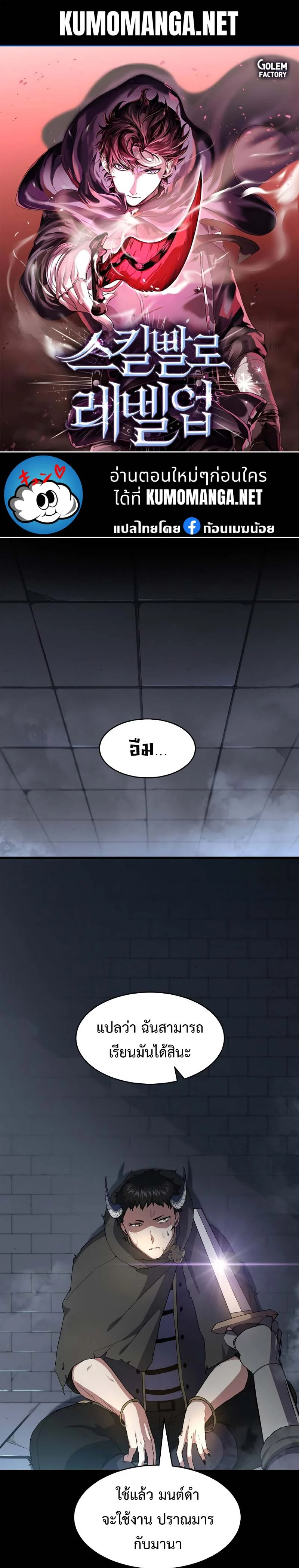 หน้า 1