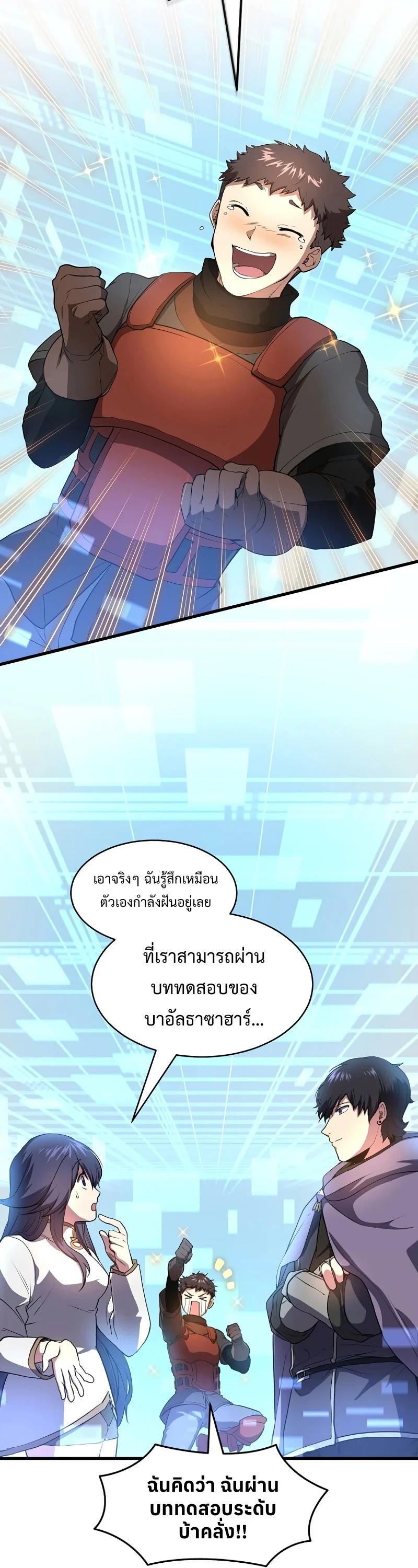 หน้า 20
